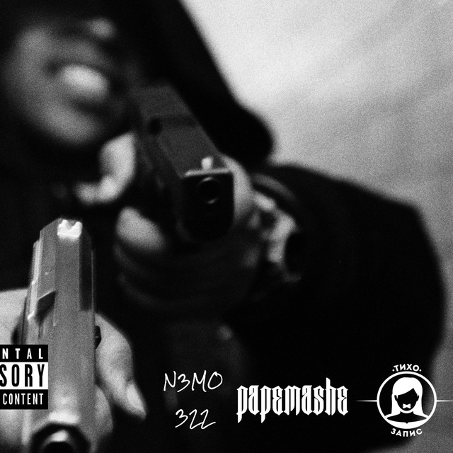 Кулявлоб cover art