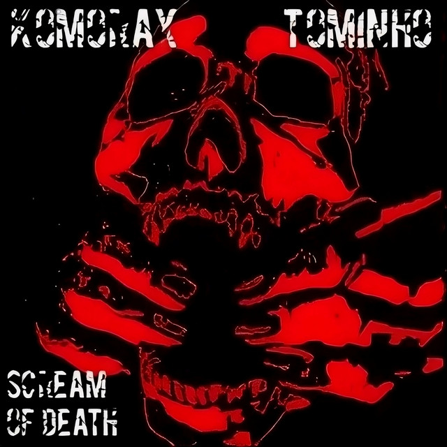 SCREAM OF DEATH