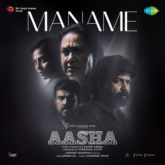Maname (From "Aasha") album image