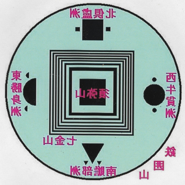 paradise footage 5 cover art