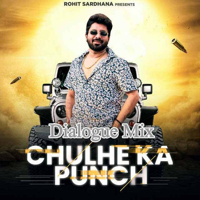 Chulhe Ka Punch (Dialogue Mix) (feat. Harendra Nagar)