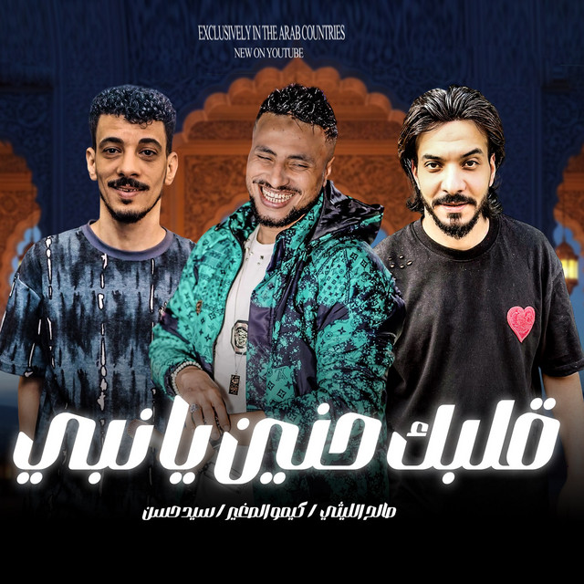 الفيرس كيمو الصغير
