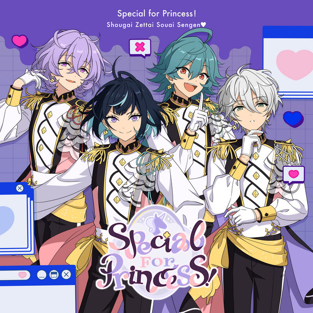 しょーがいゼッタイそーあい宣言♥ cover art