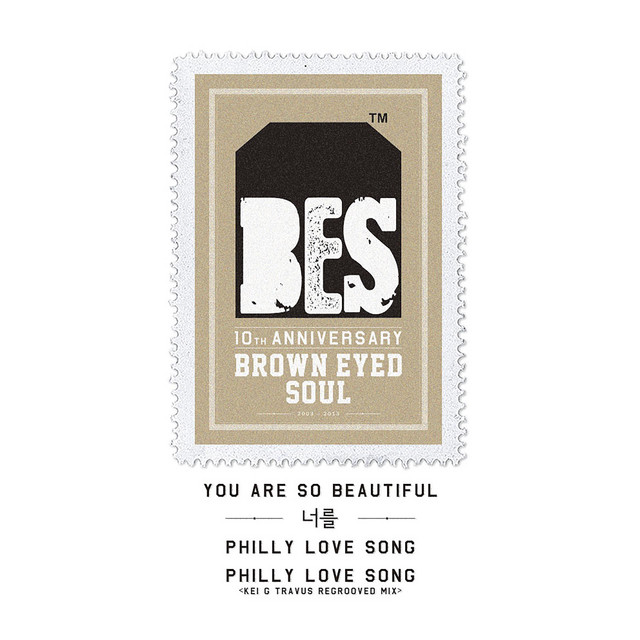 Thank Your Soul cover art