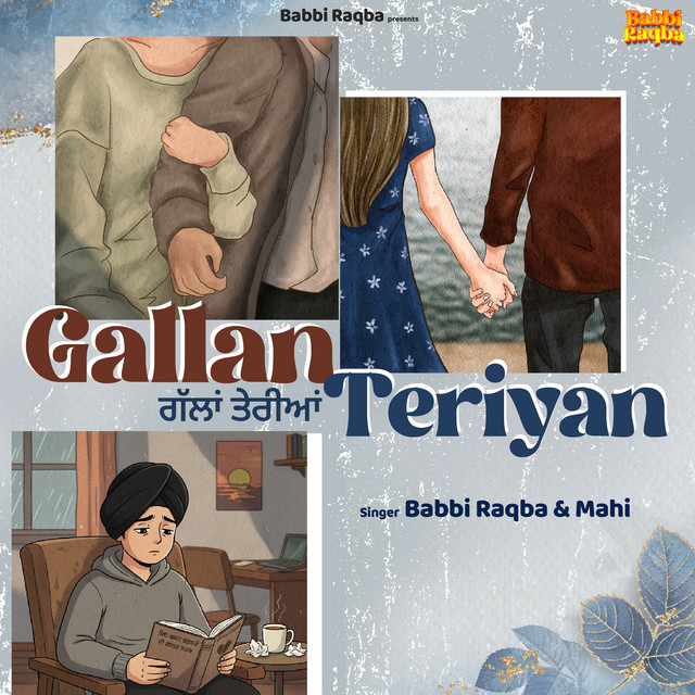 Gallan Teriyan