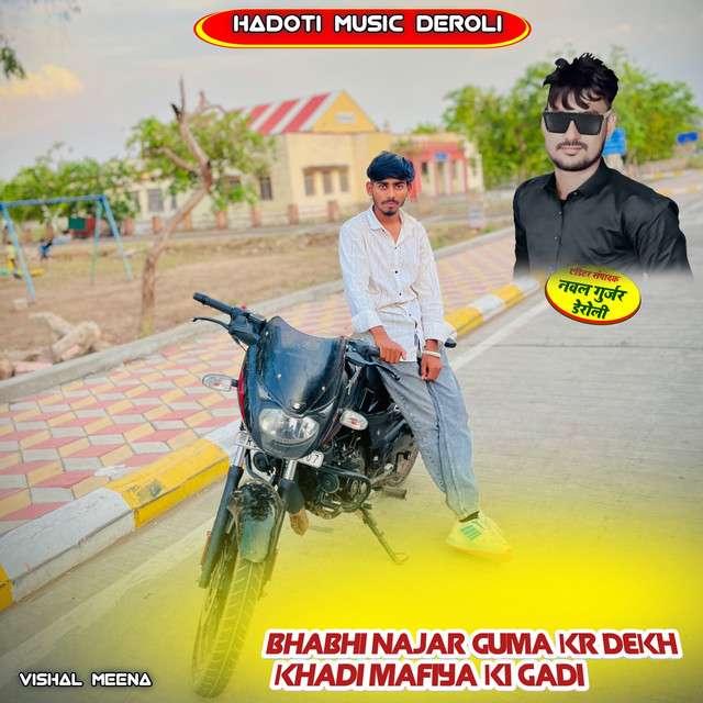 Vishal Meena