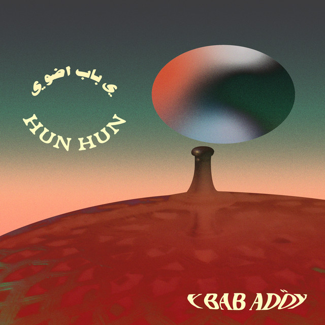 Y Bab Adöy cover art