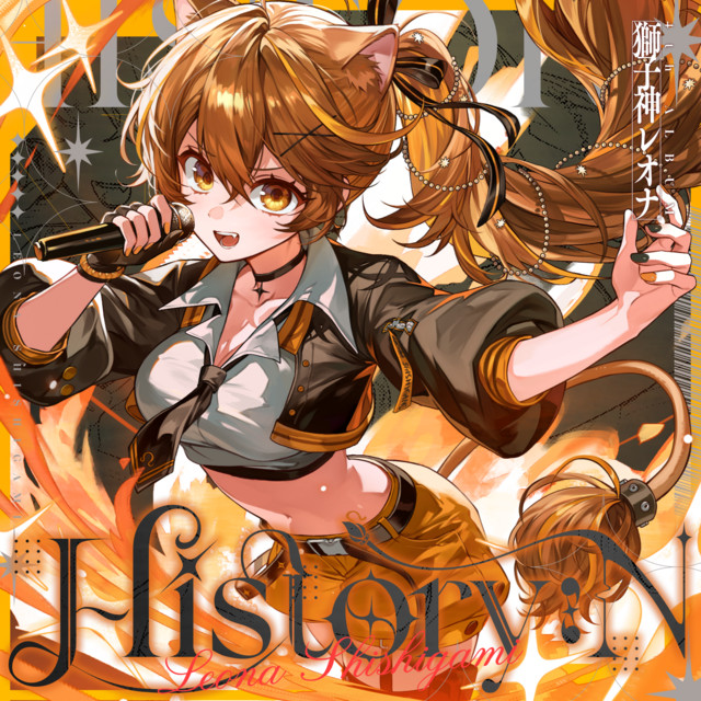 History:N cover art