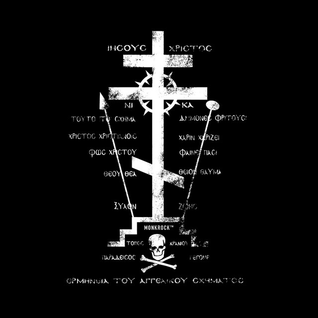 Prayer Rope cover art