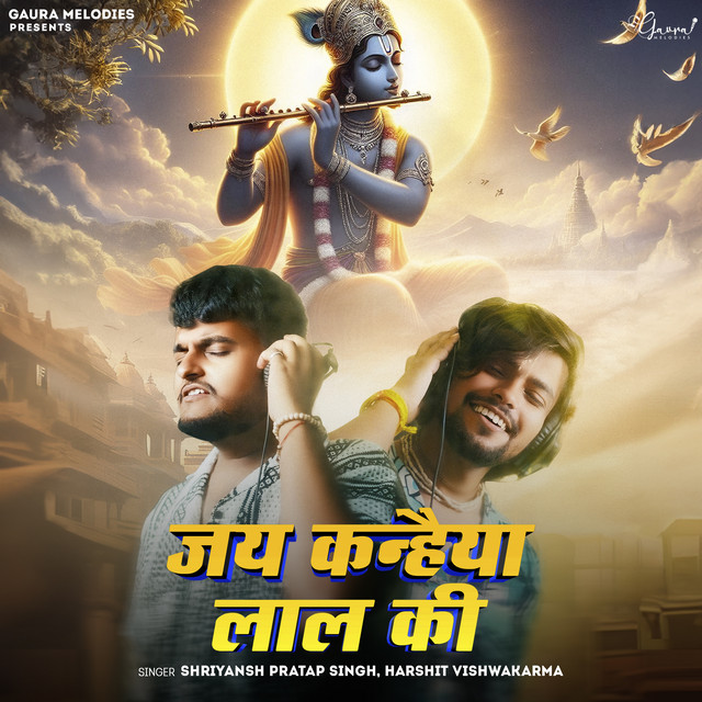 Jai Kanhaiya Lal Ki