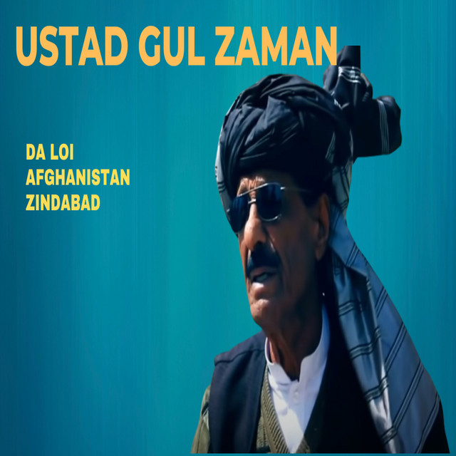 Da Loi Afghanistan Zindabad cover art