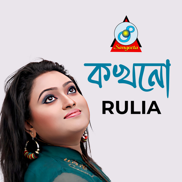 Cover art: Kokhono — Rulia
