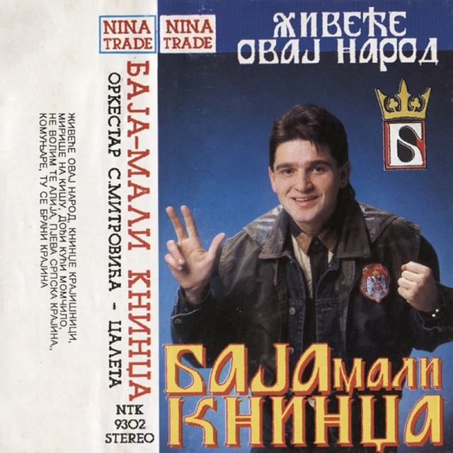 Baja Mali Knindza