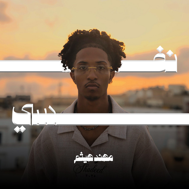 Nafsi cover art
