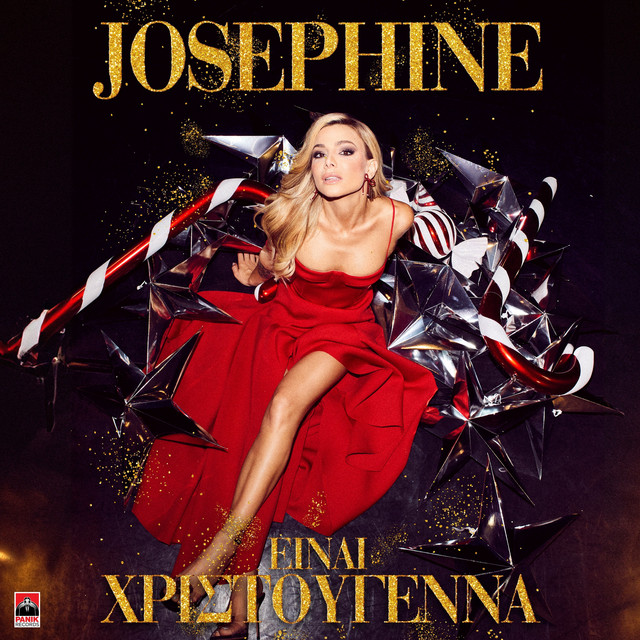 Einai Xristougenna album image