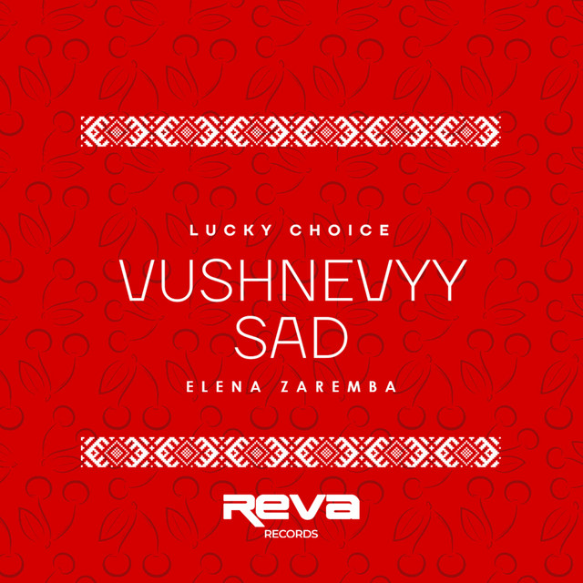 Обкладинка: Vushnevyy Sad - Original Mix — Lucky Choice
