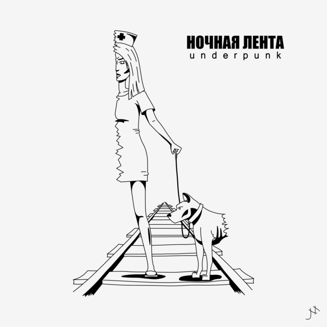 Underpunk cover art