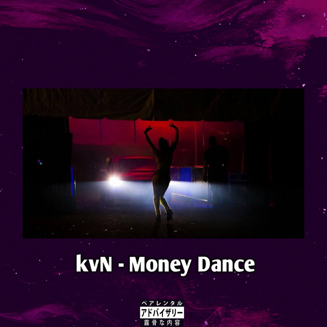 Money Dance