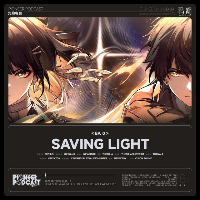 Saving Light - Single by Various Artists | Spotify