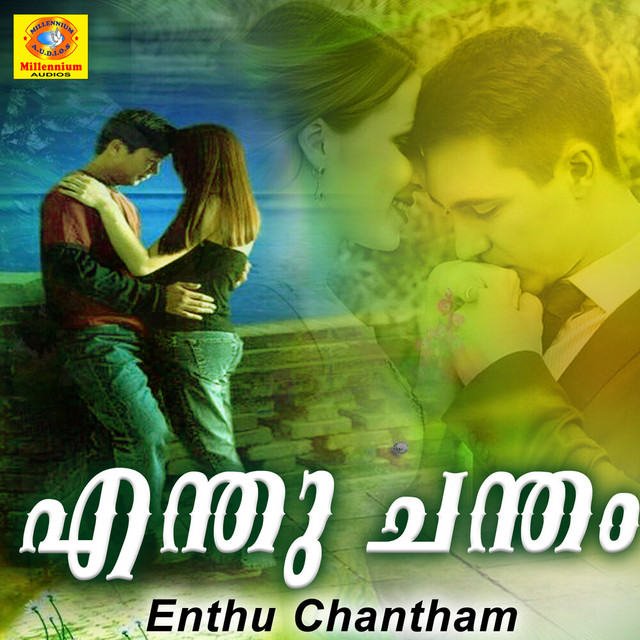Madavoorin cover art