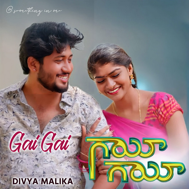 Gai Gai by Divya Malika