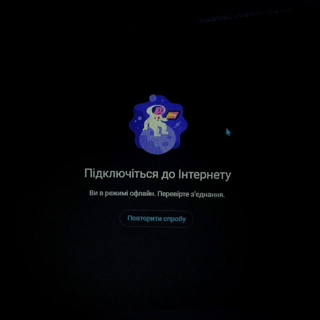 Обкладинка: офлайн — sseeaplayer