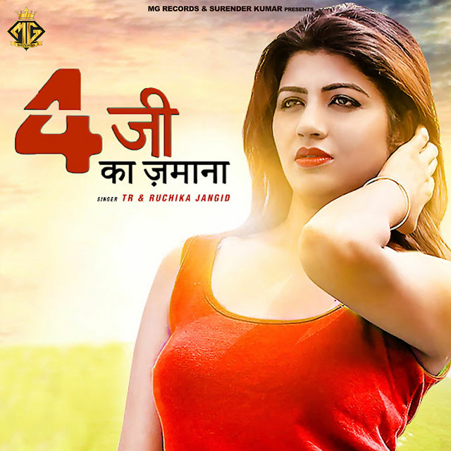 4 G Ka Jamana cover