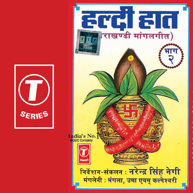 Mangala Rawat