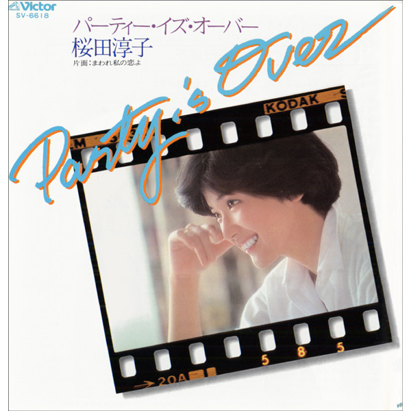 ４枚組限定CD＆写真集 JAPAN 1978～1980 ジャパンプロフェティーク