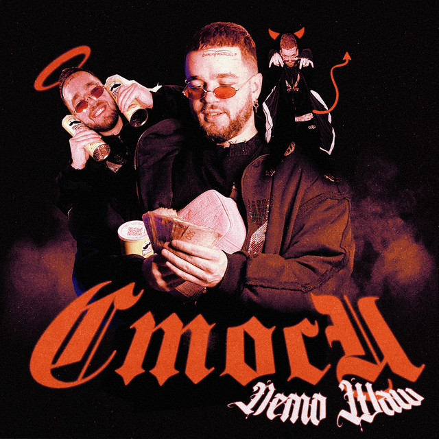 Cover art: Стоси — Nemo Waw