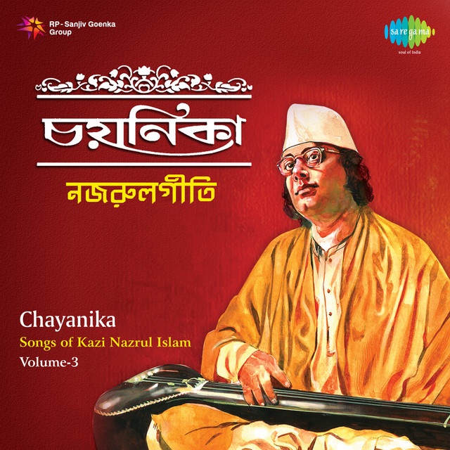 Shyama Amar Nirab Keno cover art