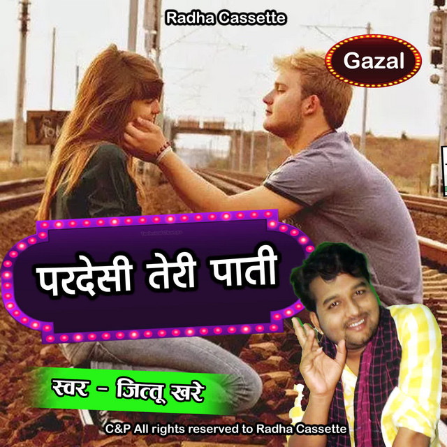 Bablu Mathews
