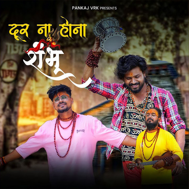 Door Na Hona Shambhu