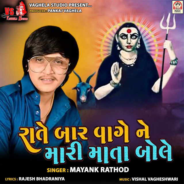 Mayank Rathod: Songs list, genres, analysis and similar artists - Chosic