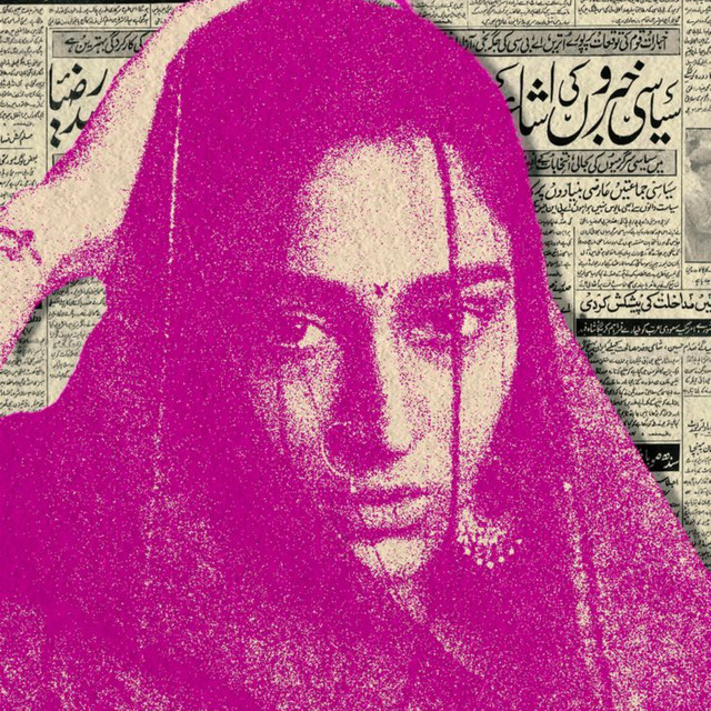 Alwalid Park cover art