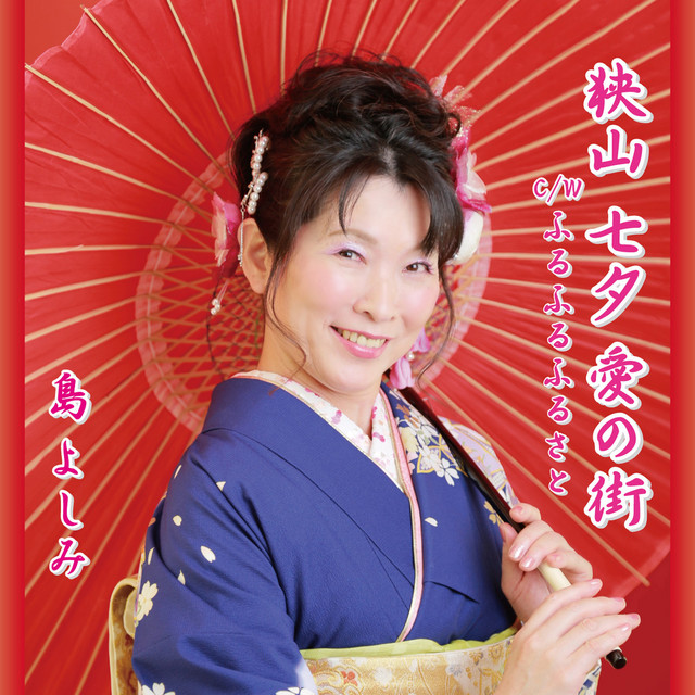 銀河ものがたり 宮沢賢治生誕百年記念 銀河ものがたり 双子星の歌が聞こえる テーマソング Song By Beauty X Spotify