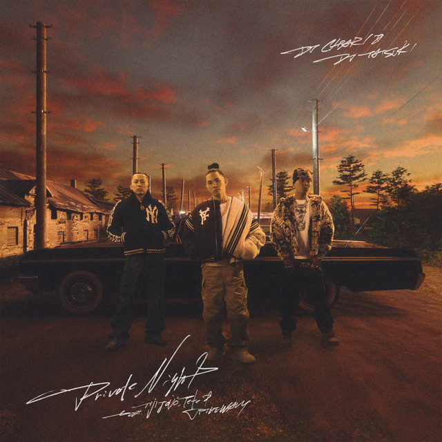 Private Night (feat. Tiji Jojo, Tete & JP THE WAVY)
