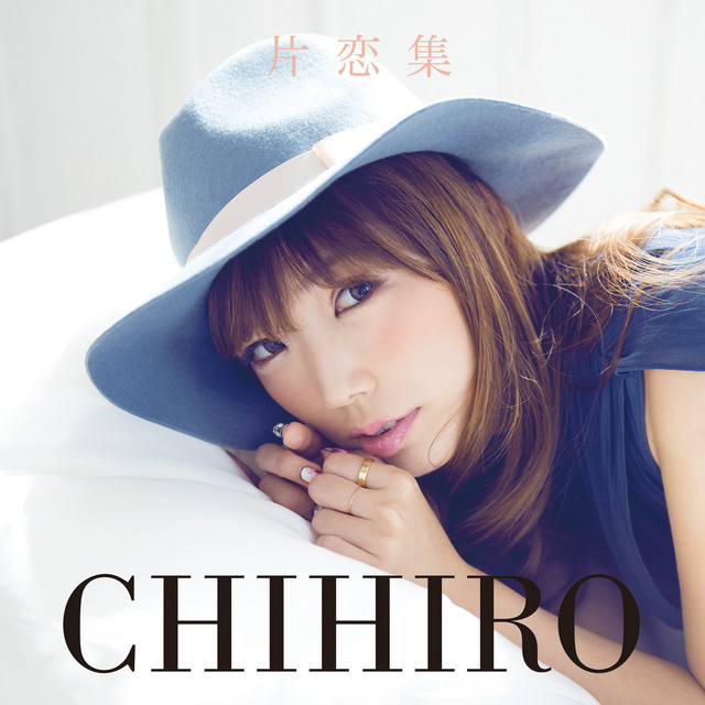 片恋集 cover art