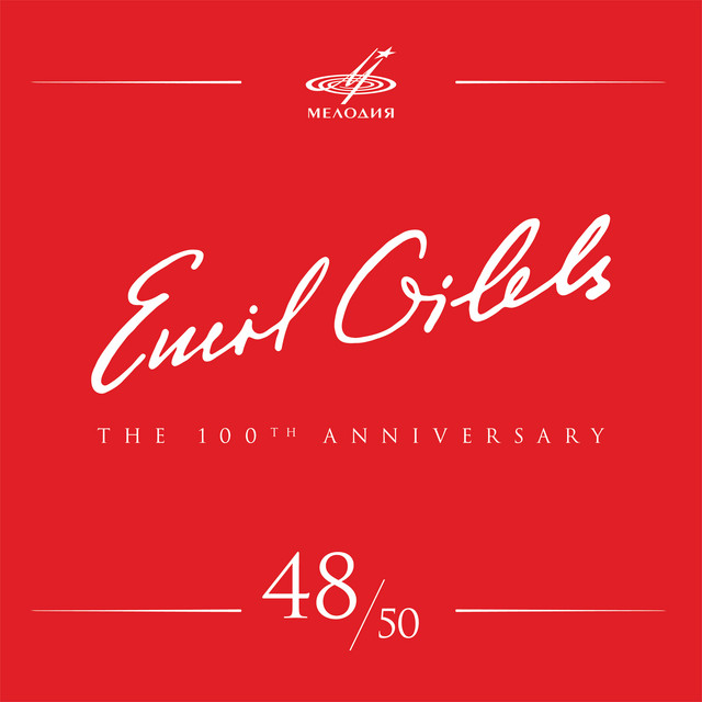 Обкладинка Emil Gilels — Emil Gilels 100, Vol. 48 (Live)