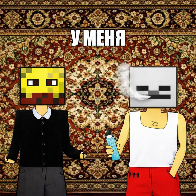 у меня cover art