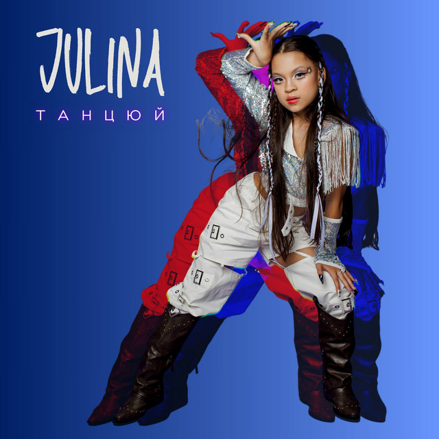 JULINA