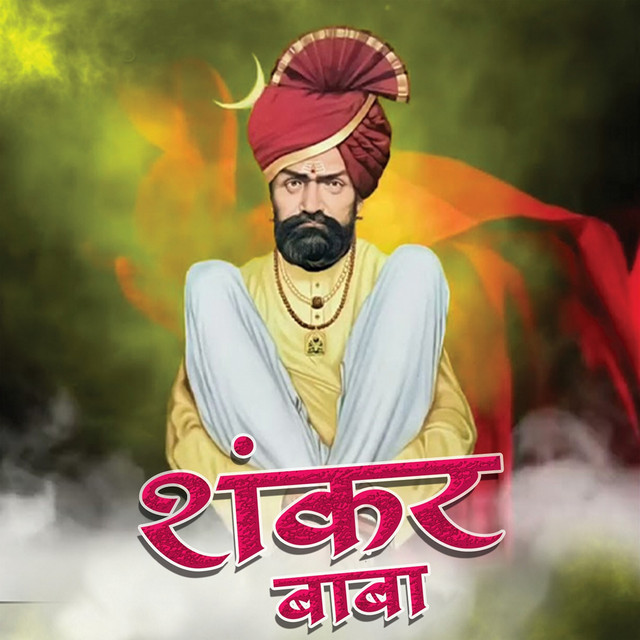 Dnyanesh Shingade