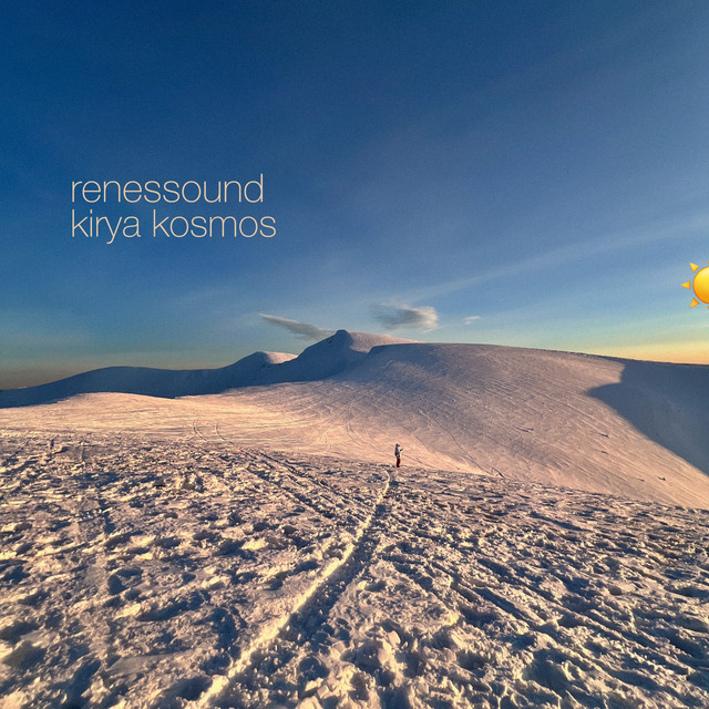 Обкладинка: sonce — renessound