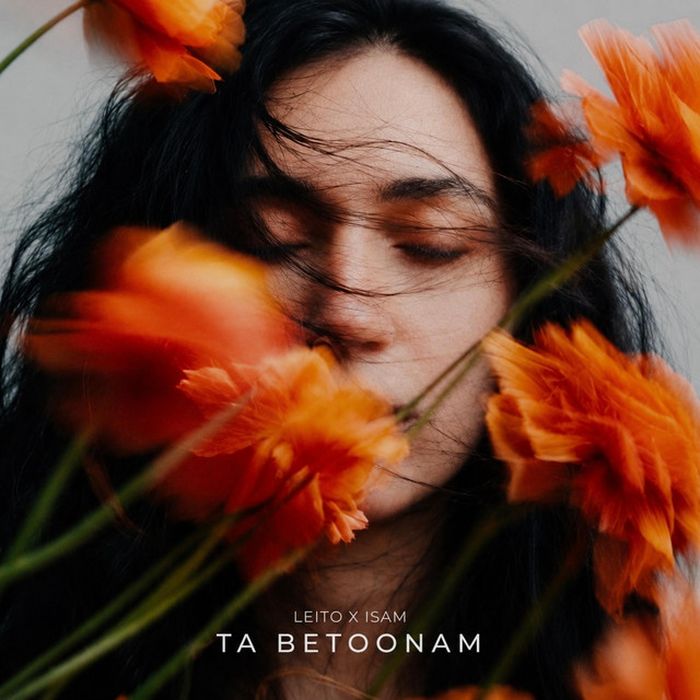 کاور آهنگ Ta Betoonam
