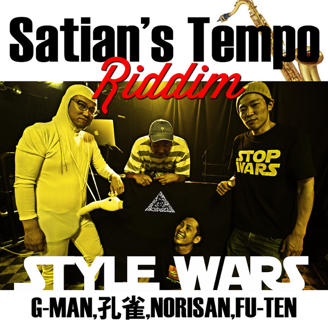 STYLE WARS cover