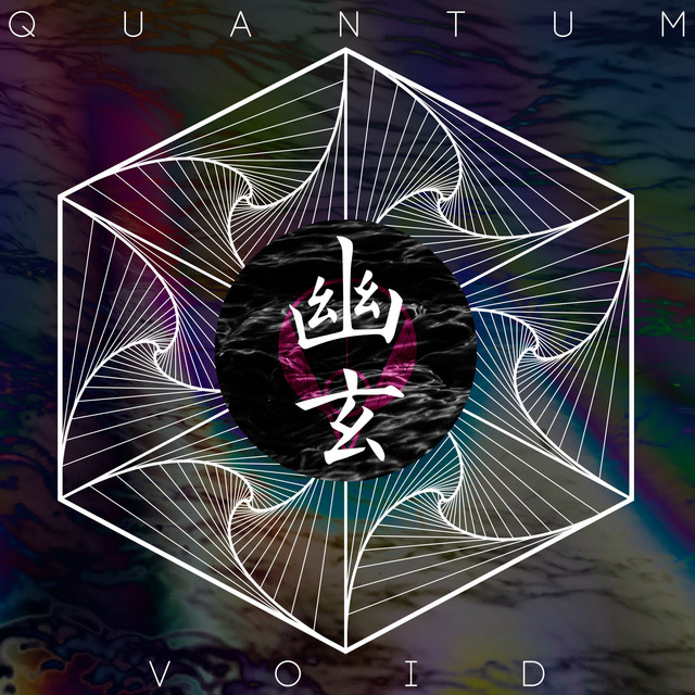 Yugen cover art
