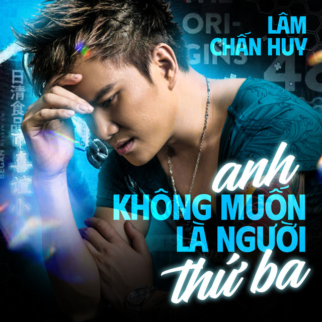 Yêu Em Bằng Tất Cả Những Gì Anh Có