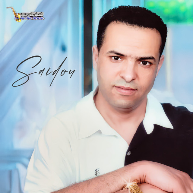 Mabqitich Fbali cover art