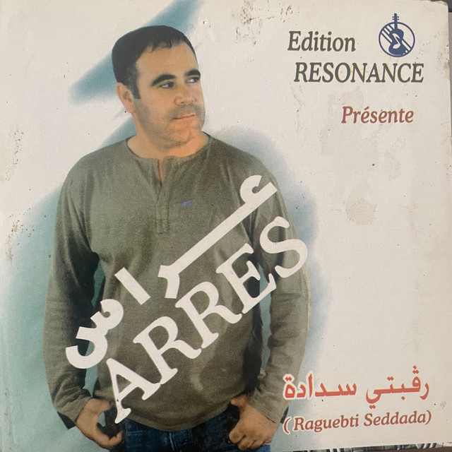 Arres cover art