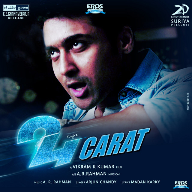 24 Carat (From "24") - Single